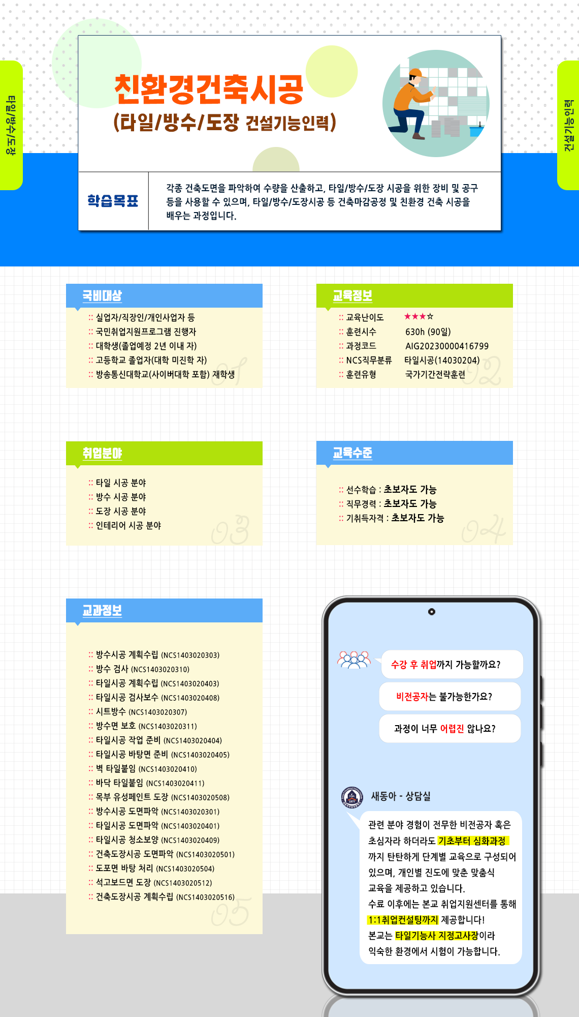 사용자 등록이미지