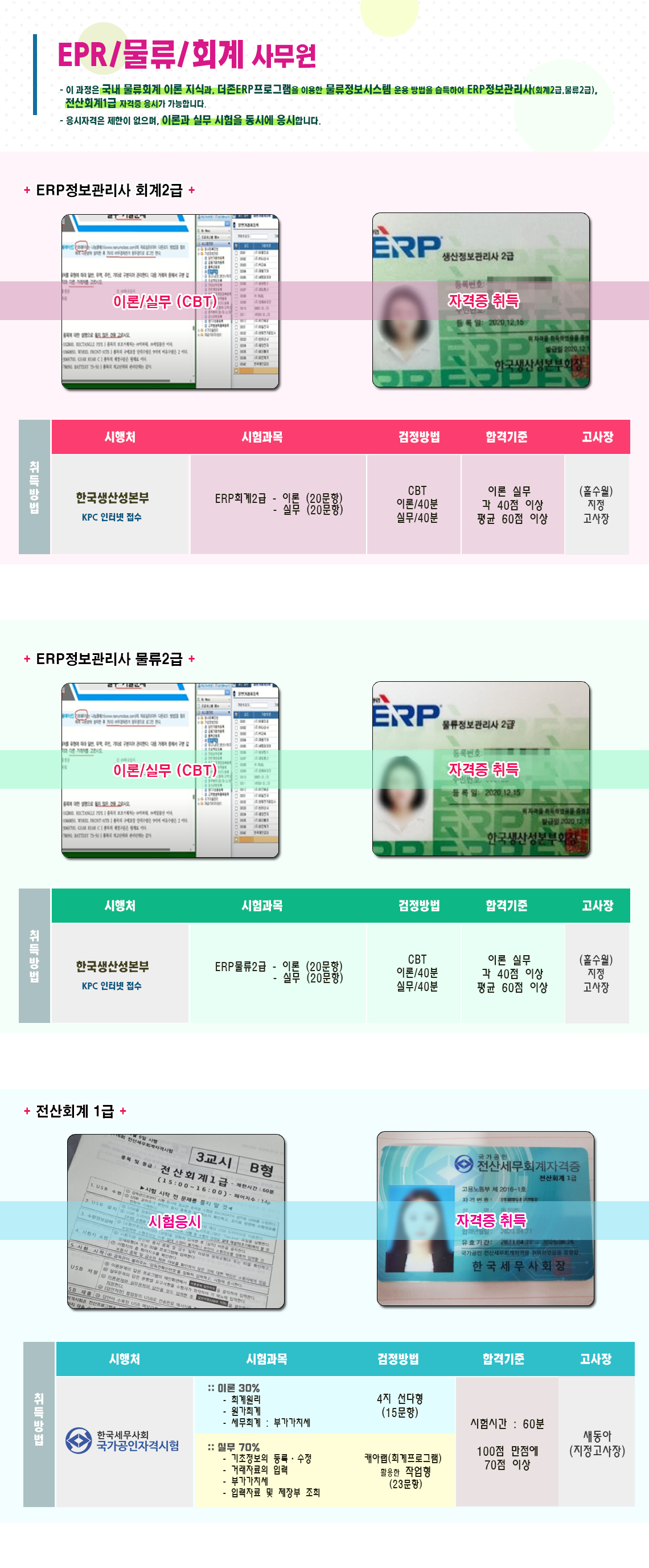 사용자 등록이미지