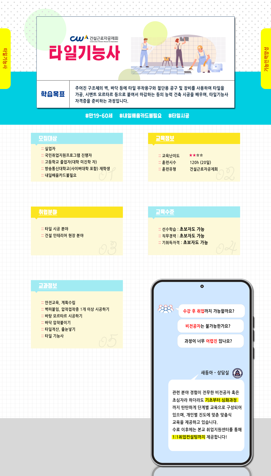 사용자 등록이미지