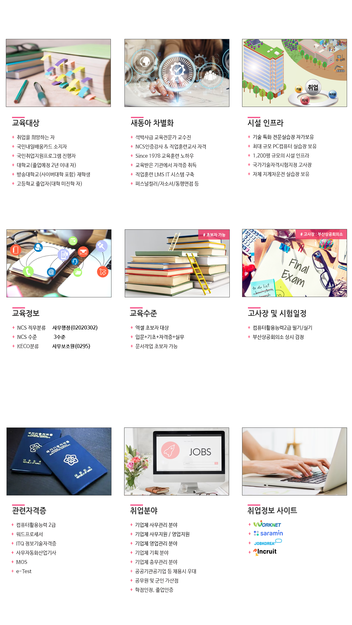 사용자 등록이미지