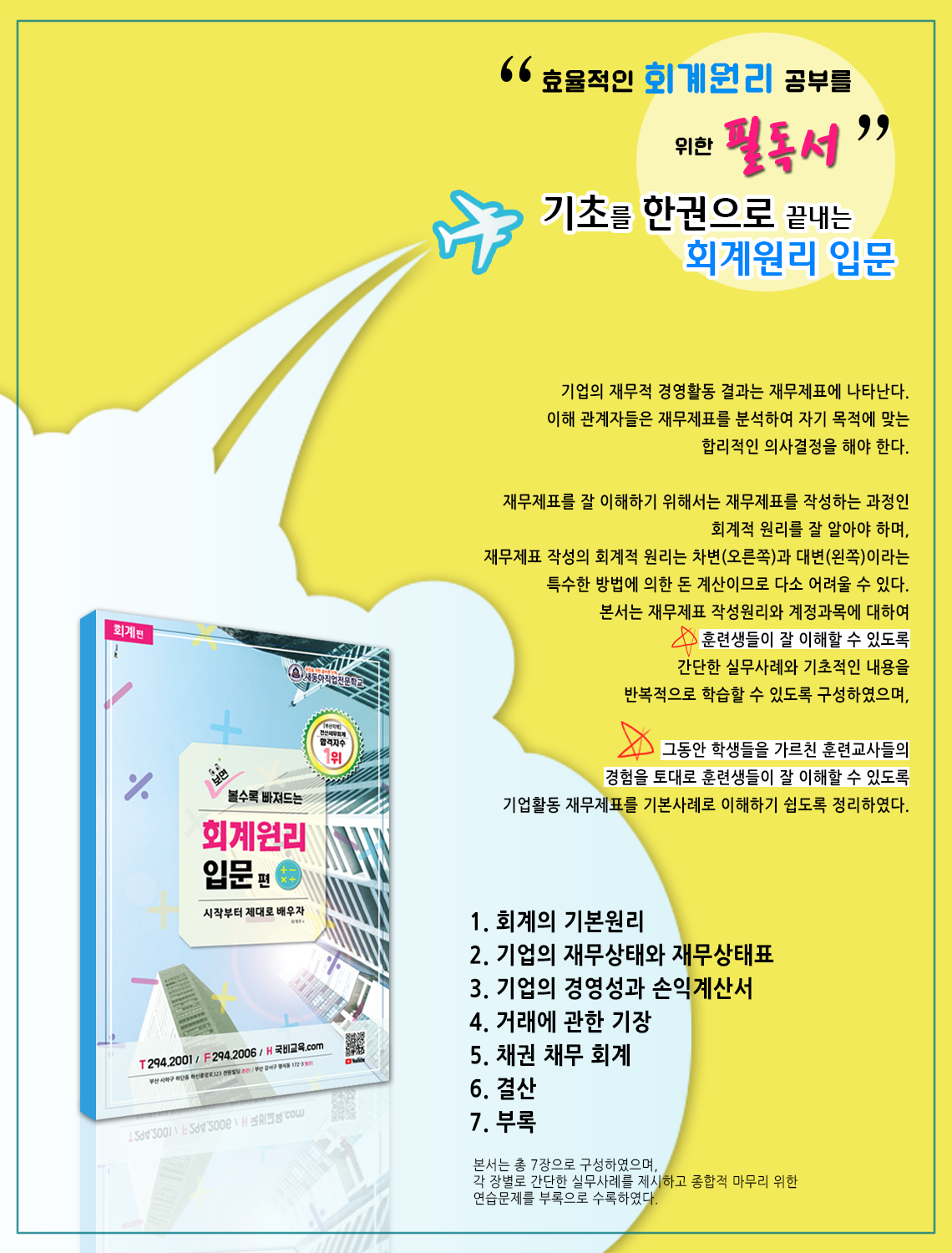 사용자 등록이미지