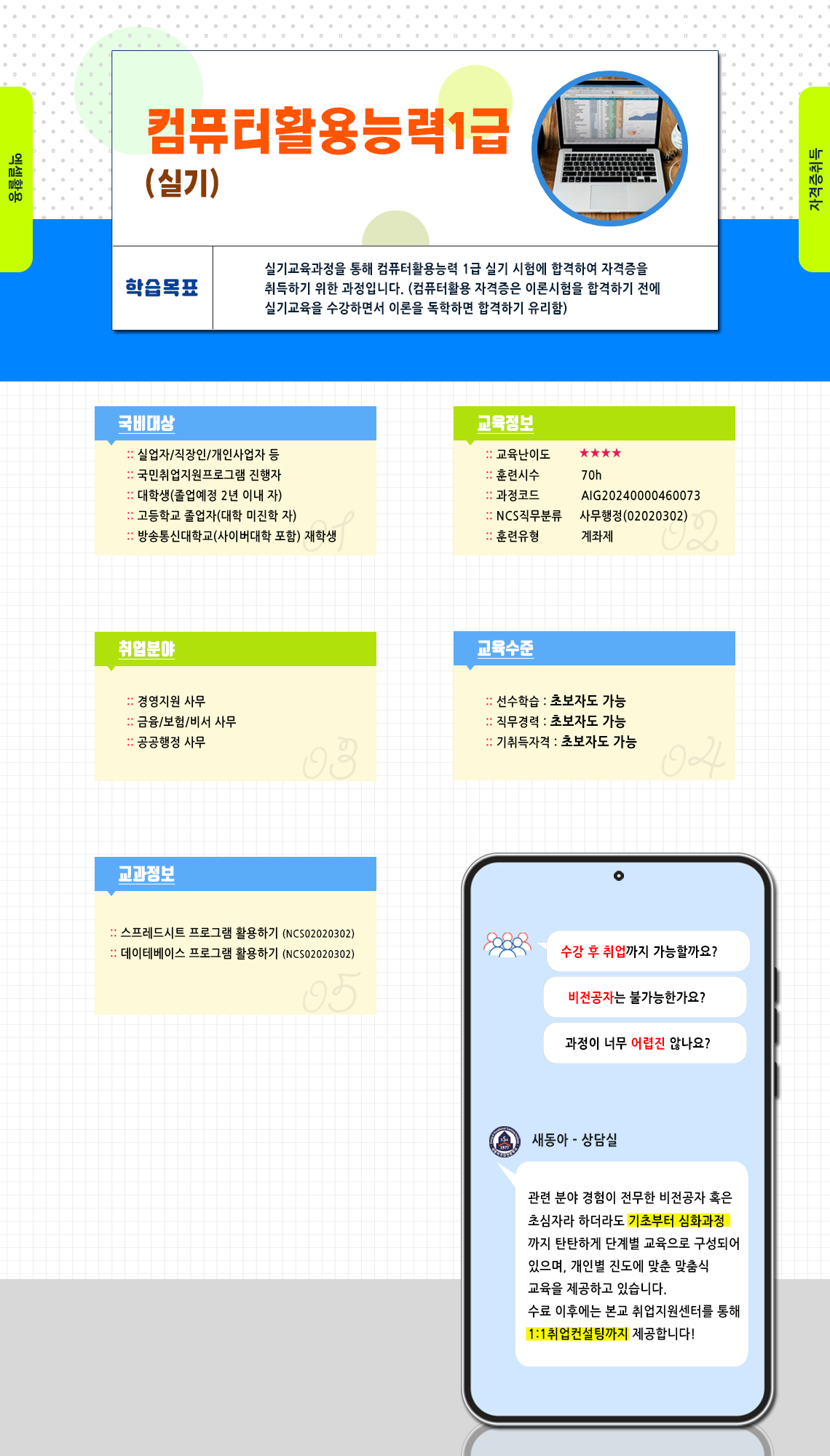 사용자 등록이미지