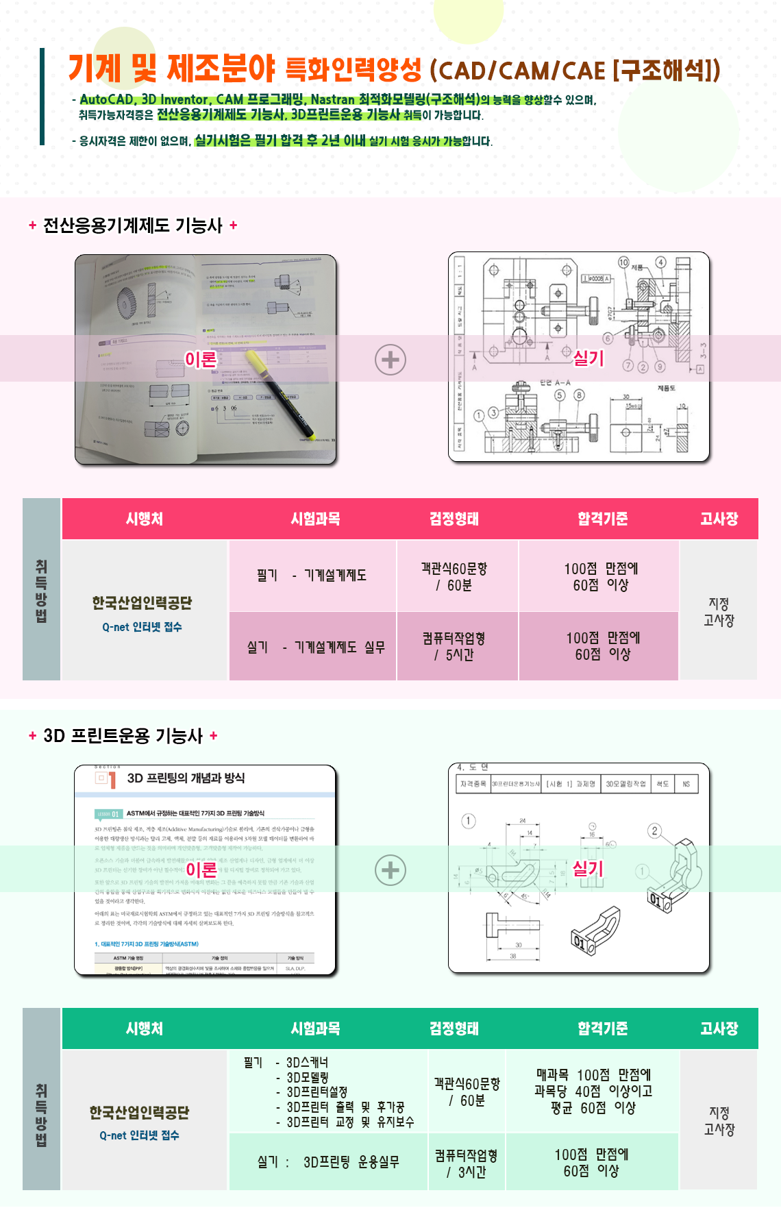 사용자 등록이미지