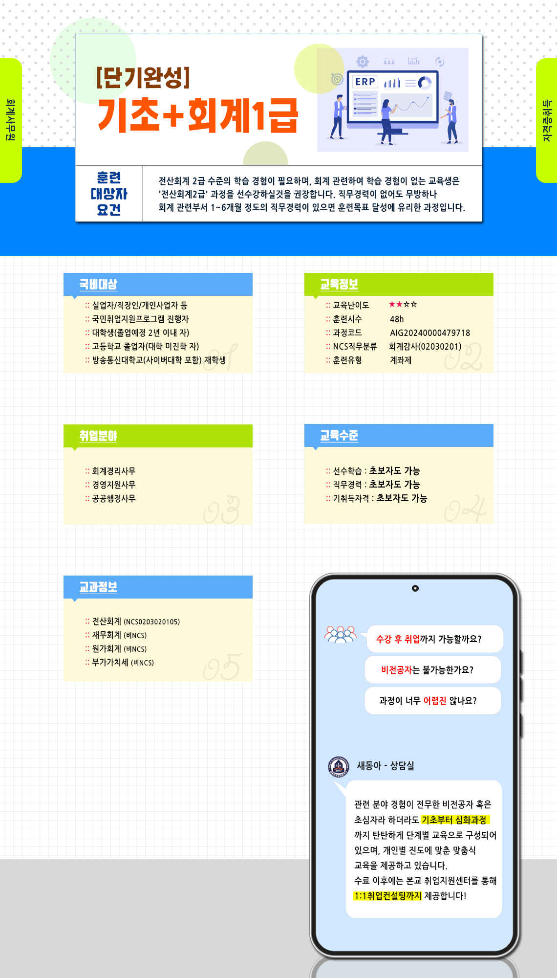 사용자 등록이미지