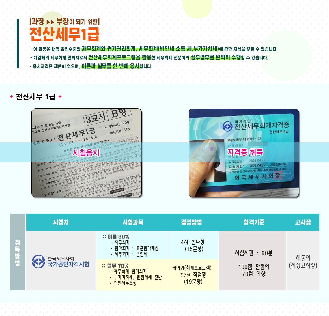 사용자 등록이미지