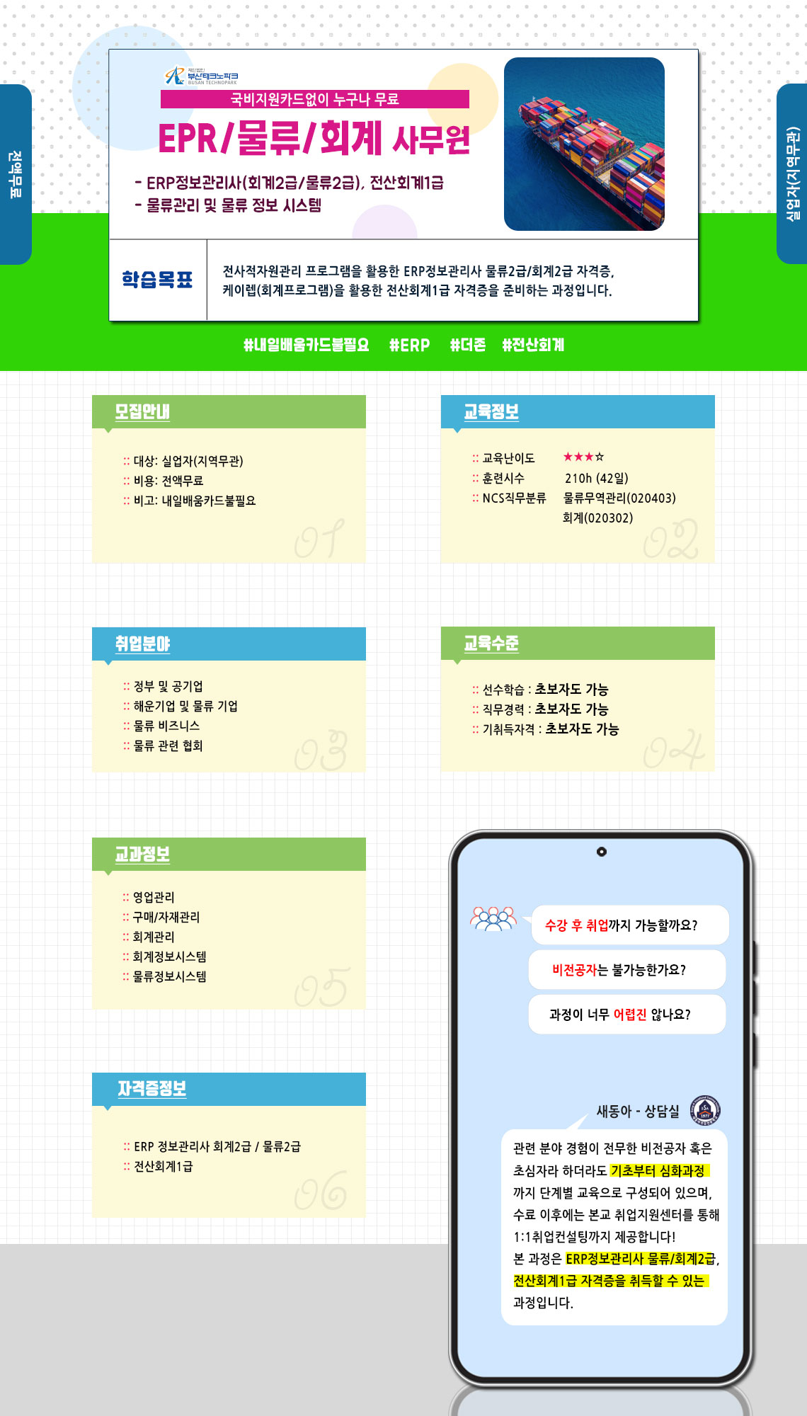 사용자 등록이미지