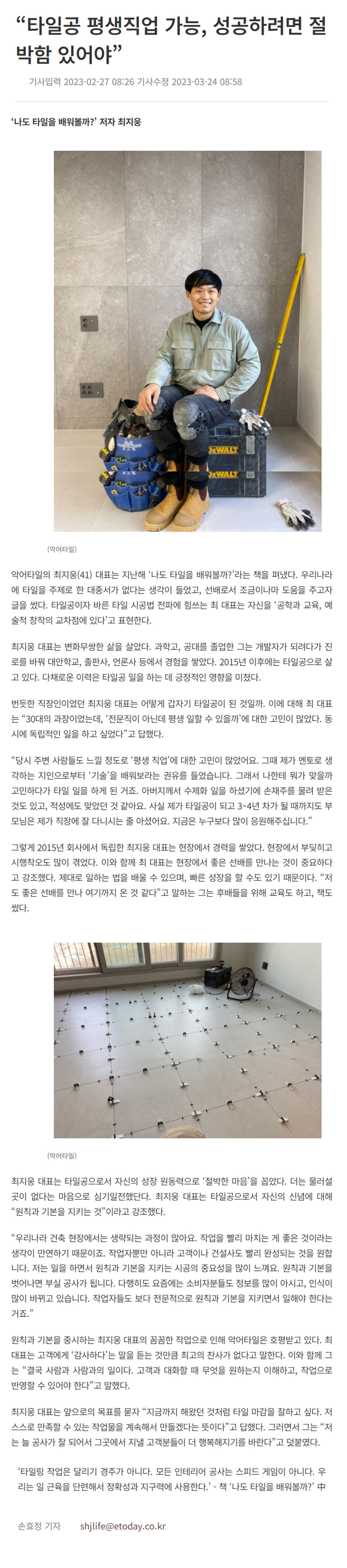 사용자 등록이미지