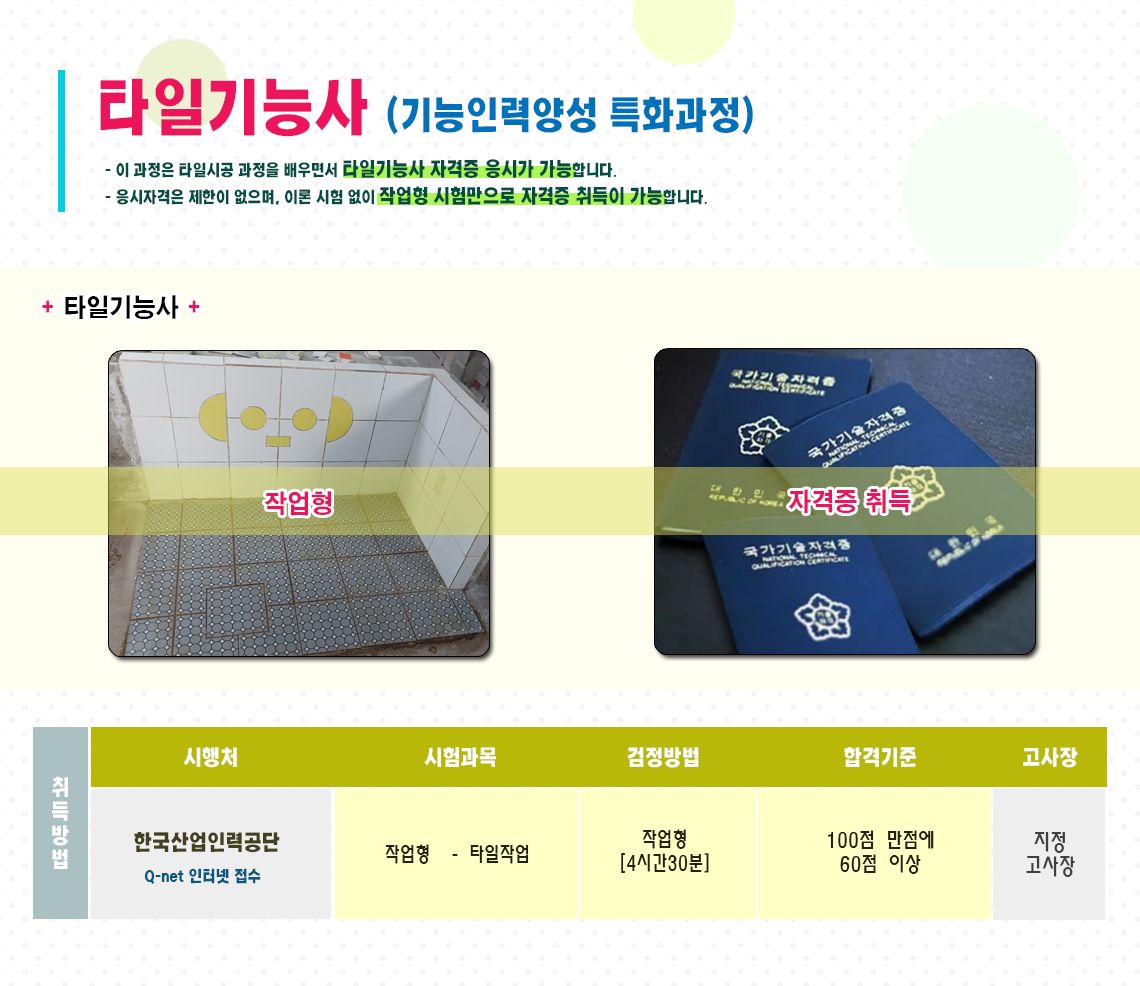 사용자 등록이미지