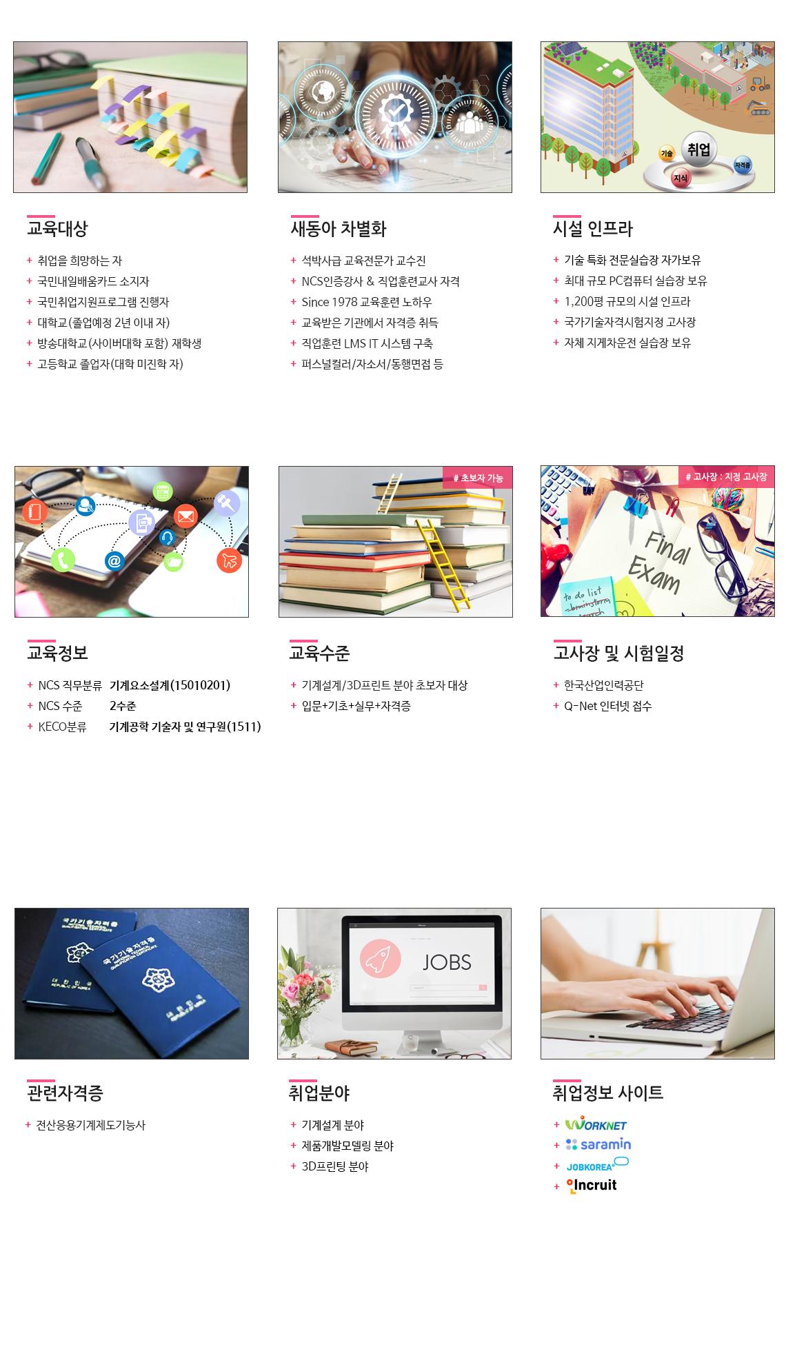 사용자 등록이미지