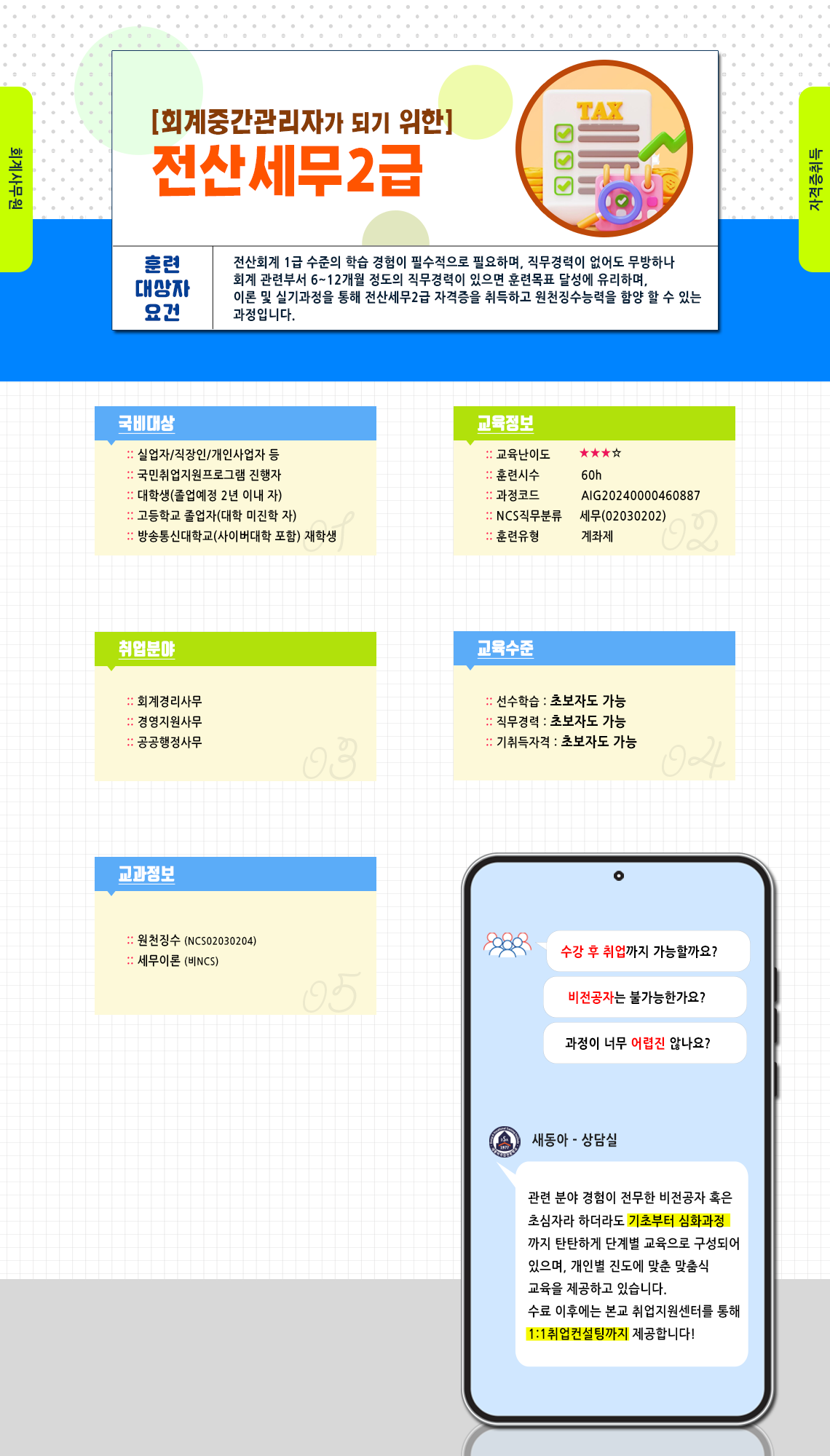 사용자 등록이미지