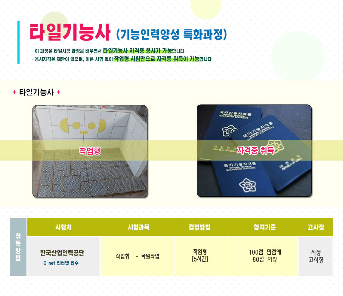 사용자 등록이미지