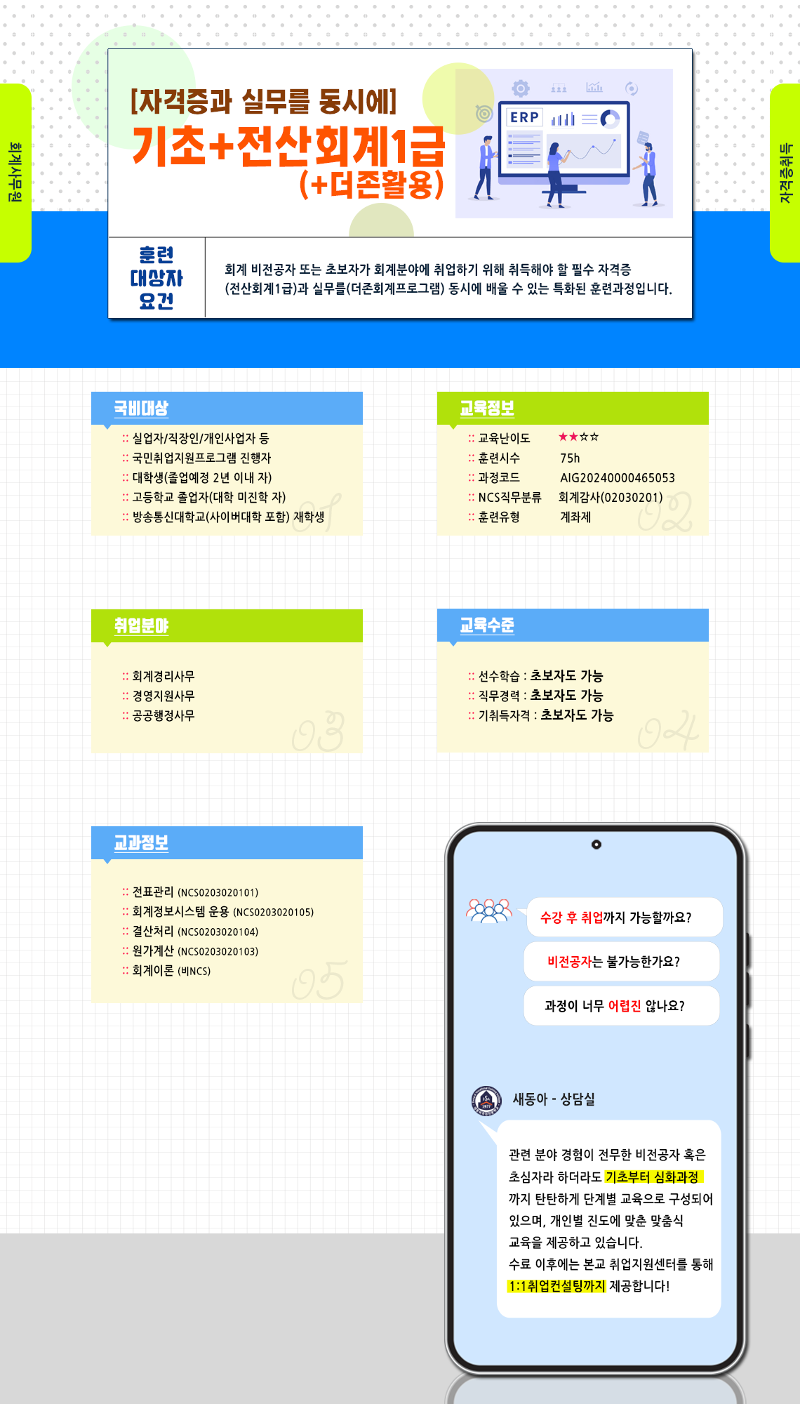 사용자 등록이미지