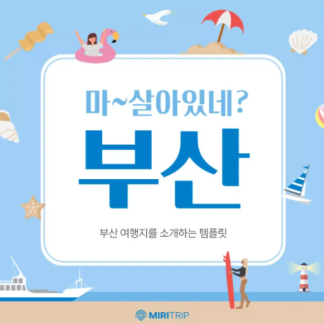 사용자 등록이미지