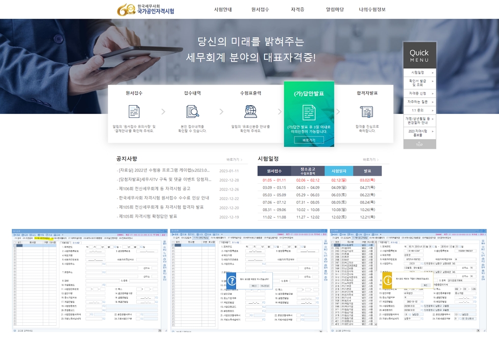 사용자 등록 이미지