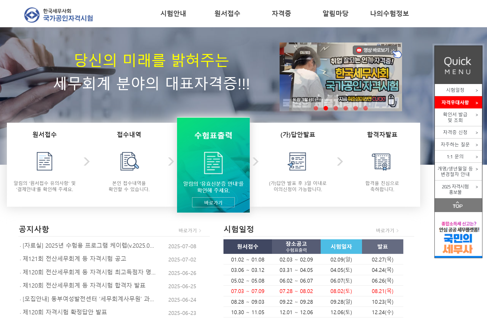 사용자 등록 이미지