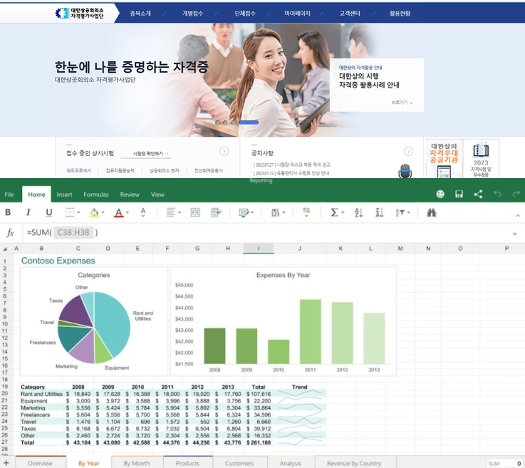 사용자 등록 이미지