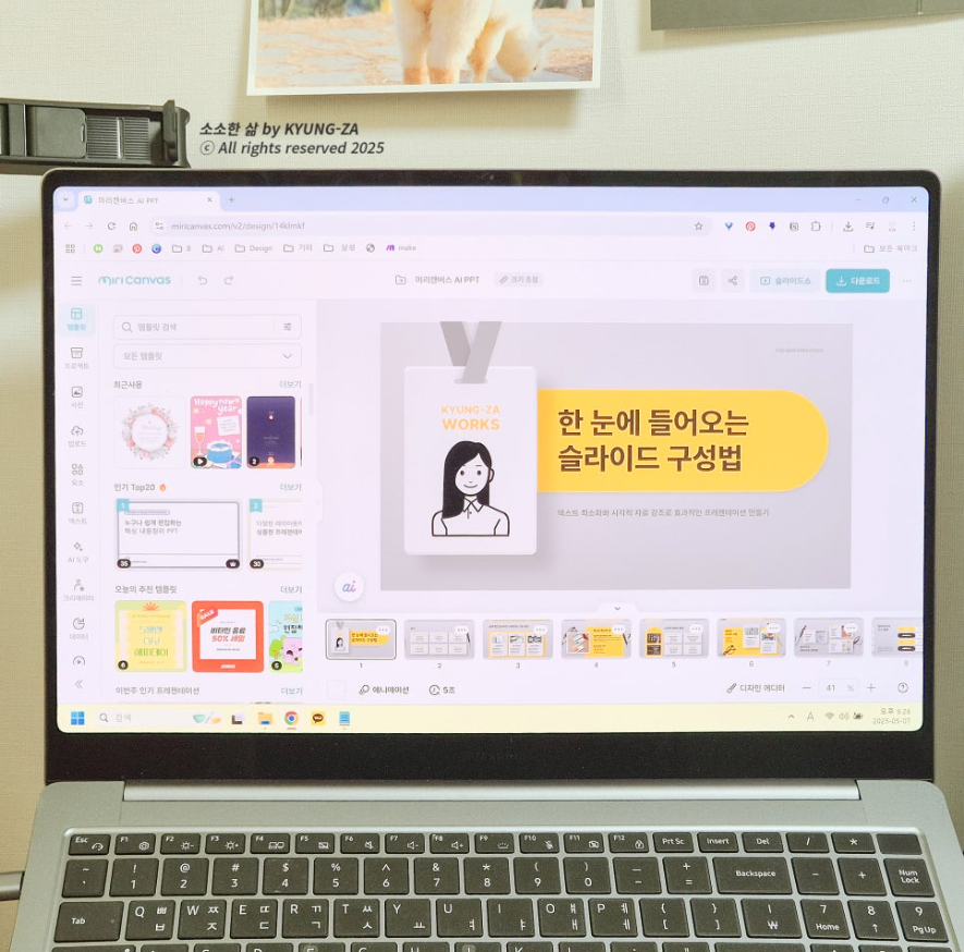 사용자 등록 이미지