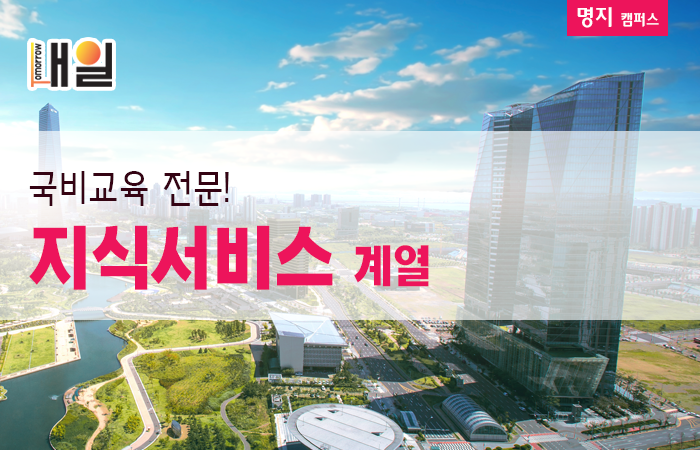 동아_지식서비스